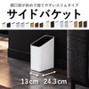 ぶんぶく スクエアバケット | インテリア雑貨・ゴミ箱