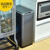 EKO イーケーオー ファントムセンサービン 45L | インテリア雑貨・ゴミ箱