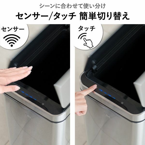 EKO イーケーオー ファントムセンサービン 30L | インテリア雑貨・ゴミ箱