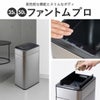 EKO イーケーオー ファントムセンサービン 30L | インテリア雑貨・ゴミ箱
