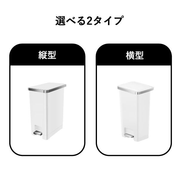 EKO ぺダルゴミ箱 45L | インテリア雑貨・ゴミ箱