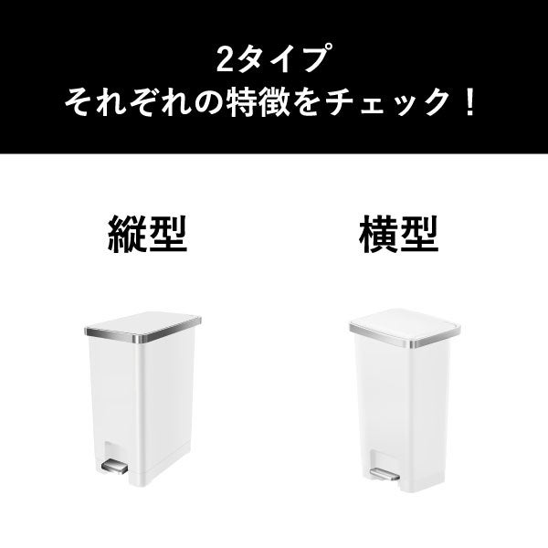 EKO ぺダルゴミ箱 45L | インテリア雑貨・ゴミ箱