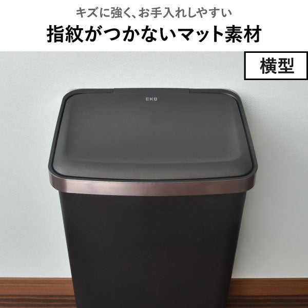 EKO ぺダルゴミ箱 45L | インテリア雑貨・ゴミ箱