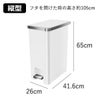 EKO ぺダルゴミ箱 45L | インテリア雑貨・ゴミ箱