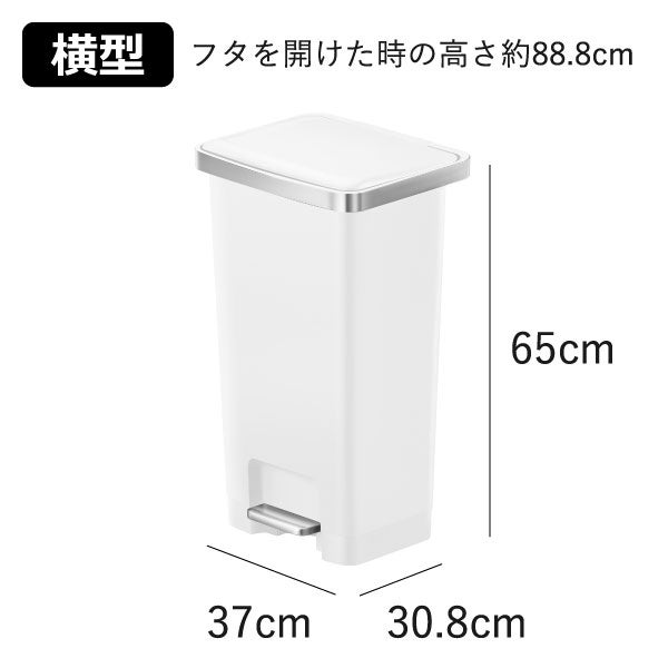 EKO ぺダルゴミ箱 45L | インテリア雑貨・ゴミ箱