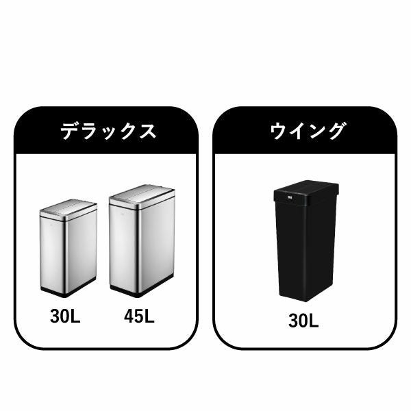 EKO イーケーオー ファントムプロセンサービン | インテリア雑貨・ゴミ箱