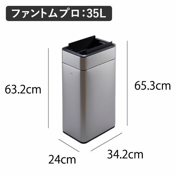 EKO イーケーオー ファントムプロセンサービン | インテリア雑貨・ゴミ箱