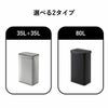 EKO エコノヴァセンサービン 35L+35L EK9578 | インテリア雑貨・ゴミ箱