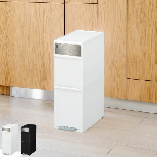 分別スイングステーション 2段 | インテリア雑貨・ゴミ箱