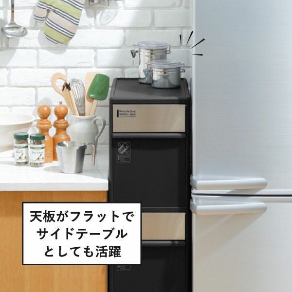 分別スイングステーション 2段 | インテリア雑貨・ゴミ箱