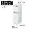 分別スイングステーション 3段 | インテリア雑貨・ゴミ箱