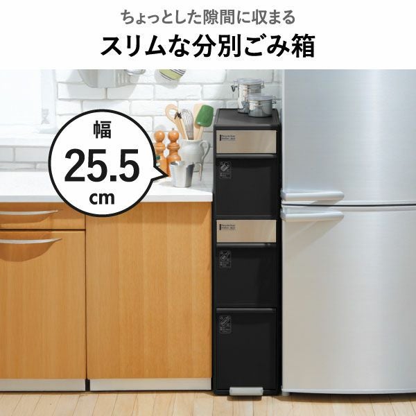 分別スイングストッカー | インテリア雑貨・ゴミ箱