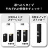 分別スイングストッカー | インテリア雑貨・ゴミ箱