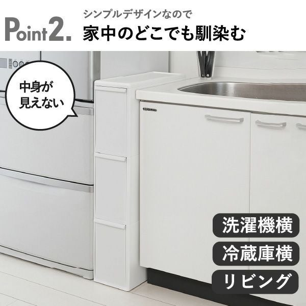 like it ライクイット 分別引き出しステーション ワイド3段キャスター付き | インテリア雑貨・ゴミ箱