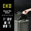 【正規販売店】 EKO デラックスファントム 45L | インテリア雑貨・ゴミ箱