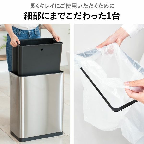 【正規販売店】 EKO デラックスファントム 45L | インテリア雑貨・ゴミ箱