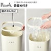 EKO モダンヴィンテージ センサービン 12L | インテリア雑貨・ゴミ箱