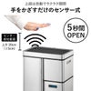 EKO ヒマラヤミラージュプラスセンサービン 35L+25L | インテリア雑貨・ゴミ箱