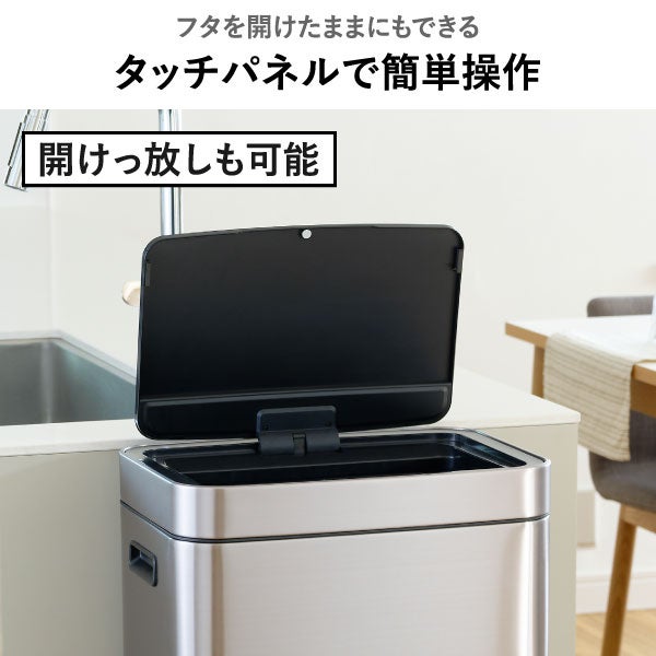 EKO ヒマラヤミラージュプラスセンサービン 35L+25L | インテリア雑貨・ゴミ箱
