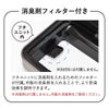 EKO ヒマラヤミラージュプラスセンサービン 35L+25L | インテリア雑貨・ゴミ箱