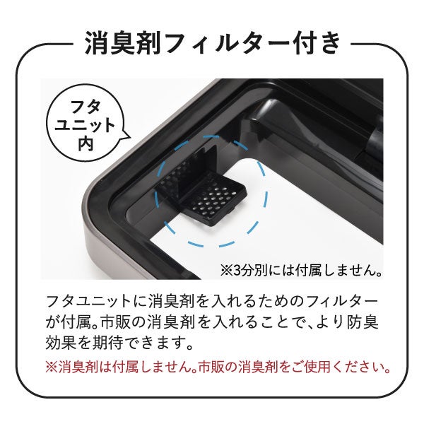 EKO ヒマラヤミラージュプラスセンサービン 35L+25L | インテリア雑貨・ゴミ箱