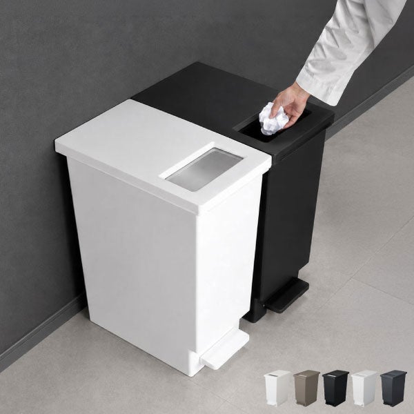 プッシュ&ペダル ダストボックス 45L | インテリア雑貨・ゴミ箱