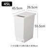 プッシュ&ペダル ダストボックス 45L | インテリア雑貨・ゴミ箱