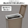 プッシュ&ペダル ダストボックス 30L | インテリア雑貨・ゴミ箱