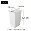 プッシュ&ペダル ダストボックス 30L | インテリア雑貨・ゴミ箱