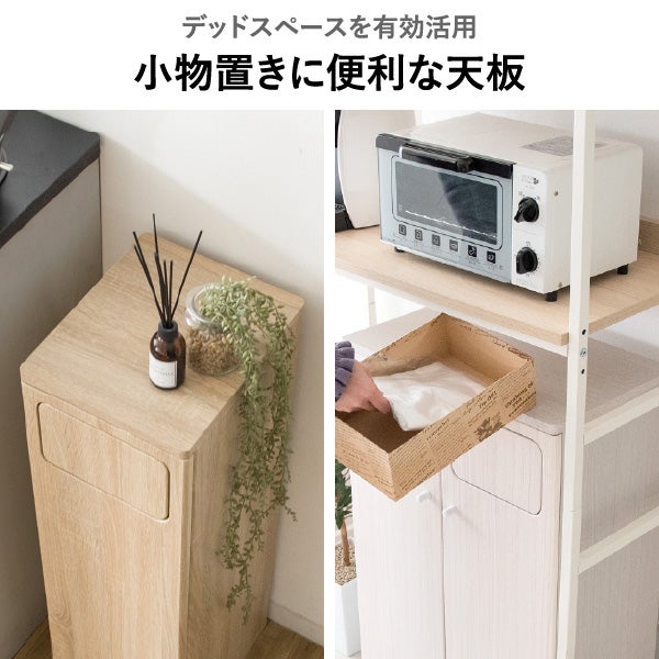 家具のように置けるプッシュ式ゴミ箱 45L | インテリア雑貨・ゴミ箱