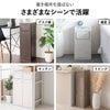 家具のように置けるプッシュ式ゴミ箱 45L | インテリア雑貨・ゴミ箱