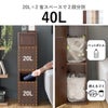 家具のように置けるプッシュ式ゴミ箱 45L | インテリア雑貨・ゴミ箱