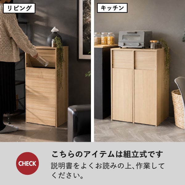 木目調キャスター付きゴミ箱 45L | ゴミ箱・インテリア雑貨