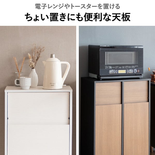 木目調キャスター付きゴミ箱 45L | ゴミ箱・インテリア雑貨