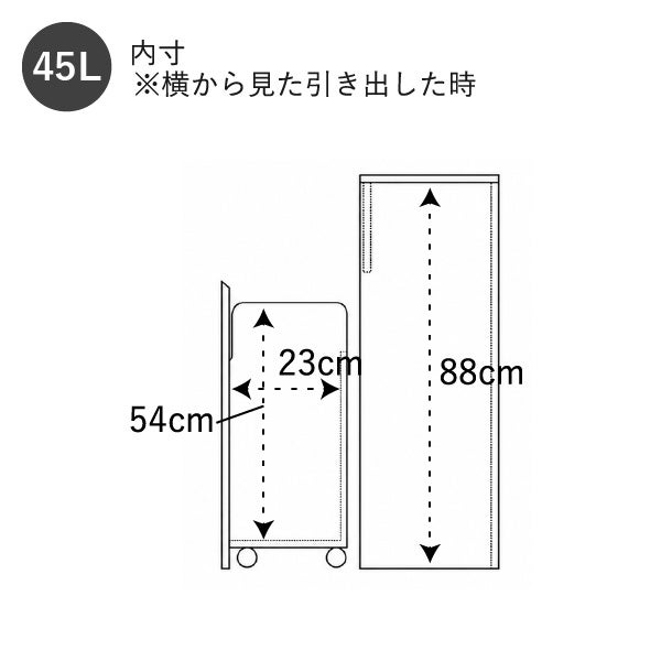 木目調キャスター付きゴミ箱 45L | ゴミ箱・インテリア雑貨