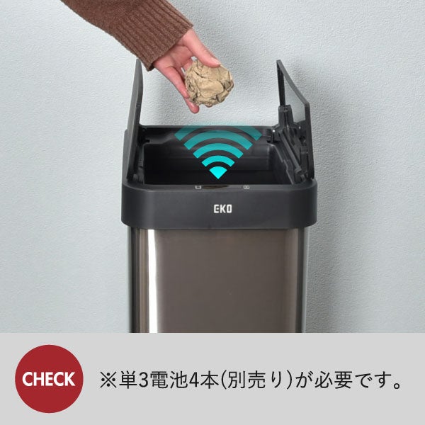 EKO ファントムXセンサービン 50L EK9276 | インテリア雑貨・ゴミ箱