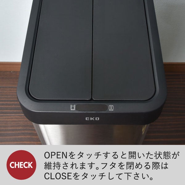 EKO ファントムXセンサービン 50L EK9276 | インテリア雑貨・ゴミ箱