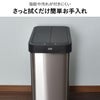 EKO ファントムXセンサービン 50L EK9276 | インテリア雑貨・ゴミ箱