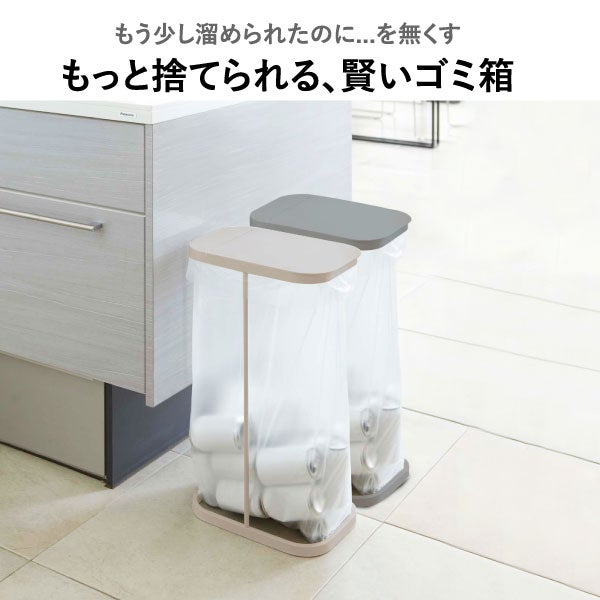  山崎実業 キャスター付き分別ゴミ袋ホルダー LUCE ルーチェ | インテリア雑貨・ゴミ箱