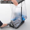  山崎実業 キャスター付き分別ゴミ袋ホルダー LUCE ルーチェ | インテリア雑貨・ゴミ箱