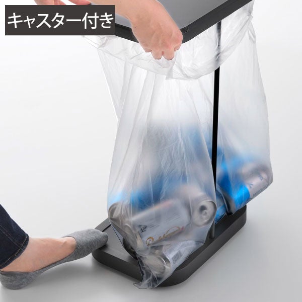  山崎実業 キャスター付き分別ゴミ袋ホルダー LUCE ルーチェ | インテリア雑貨・ゴミ箱