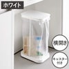  山崎実業 キャスター付き分別ゴミ袋ホルダー LUCE ルーチェ | インテリア雑貨・ゴミ箱