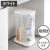  山崎実業 キャスター付き分別ゴミ袋ホルダー LUCE ルーチェ | インテリア雑貨・ゴミ箱
