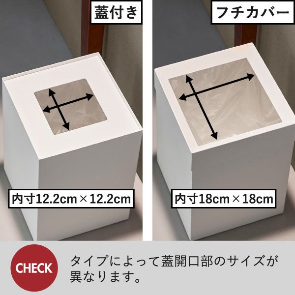山崎実業 蓋付き/フチカバー トラッシュカン タワー 角型 14L tower | インテリア雑貨・タワーシリーズ・ゴミ箱