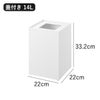 山崎実業 蓋付き/フチカバー トラッシュカン タワー 角型 14L tower | インテリア雑貨・タワーシリーズ・ゴミ箱