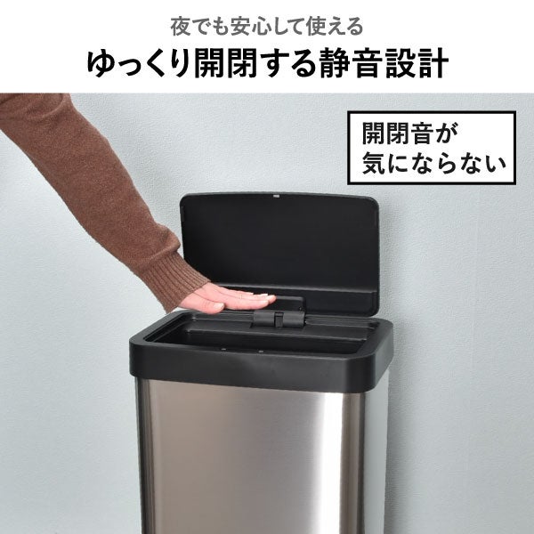 EKO ホライゾンライトセンサービン 50L EK9226 | インテリア雑貨・ゴミ箱