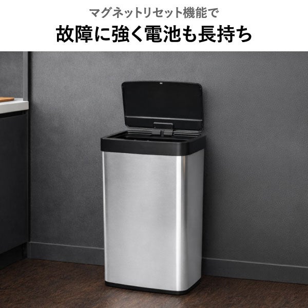 EKO ホライゾンライトセンサービン 50L EK9226 | インテリア雑貨・ゴミ箱