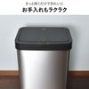 EKO ホライゾンライトセンサービン 50L EK9226 | インテリア雑貨・ゴミ箱