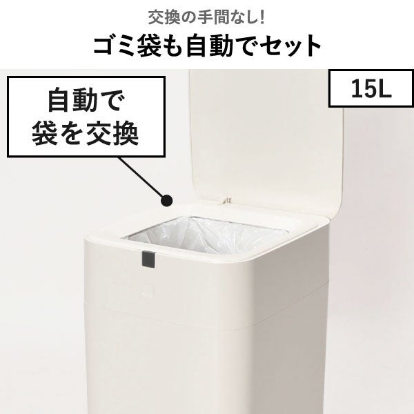 QUADS 全自動スマートゴミ箱 専用ゴミ袋 10個セット | インテリア雑貨・ゴミ袋