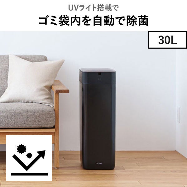 QUADS 全自動スマートゴミ箱 専用ゴミ袋 10個セット | インテリア雑貨・ゴミ袋